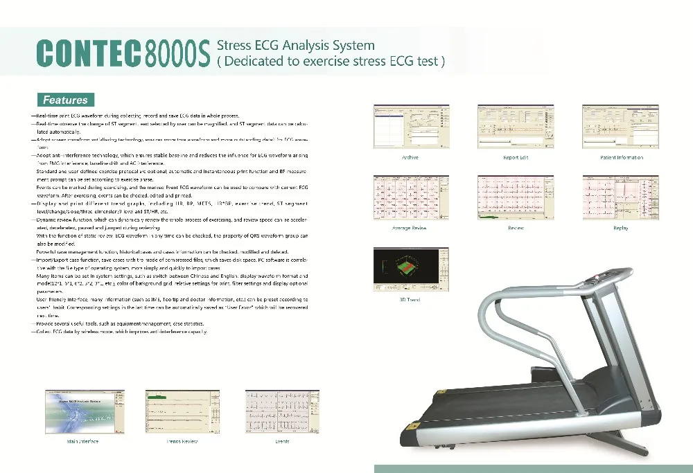 CONTEC8000S