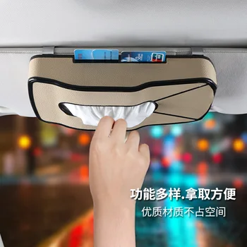 Car hanging tissue box leather wrapping paper drawer car home card inserter dual-purpose creative multifunctional
Car hanging tissue box leather wrapping paper drawer car home card inserter dual-purpose creative multifunctional