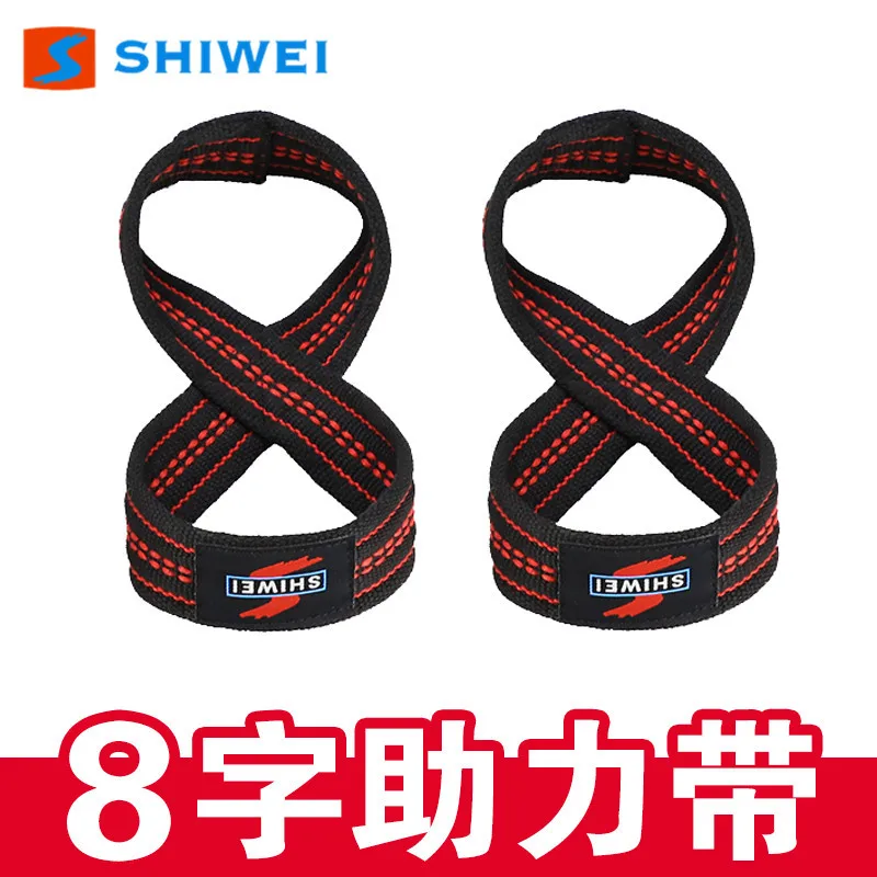 Shi wei New Style Wrist Protector 8-Shaped Tension Band Chin-up Horizontal Bar Fitness Weightlifting Deadlift Character Resistan
Shi wei New Style Wrist Protector 8-Shaped Tension Band Chin-up Horizontal Bar Fitness Weightlifting Deadlift Character Resistan