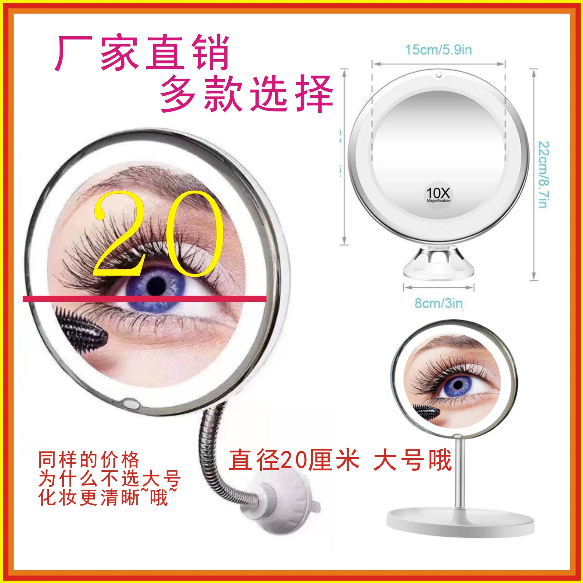New Style LED Amplifier Makeup Mirror 5X10X Gooseneck Sucker Bathroom Mirror MY Flexible Mirror
New Style LED Amplifier Makeup Mirror 5X10X Gooseneck Sucker Bathroom Mirror MY Flexible Mirror