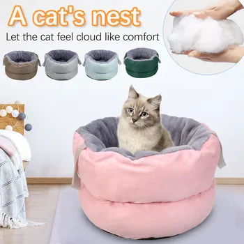 Deep sleep pet nest Multifunctional portable pet nest pad Cat nest preferred comfortable and warm pet cat house Dog nest F4 
Deep sleep pet nest Multifunctional portable pet nest pad Cat nest preferred comfortable and warm pet cat house Dog nest F4