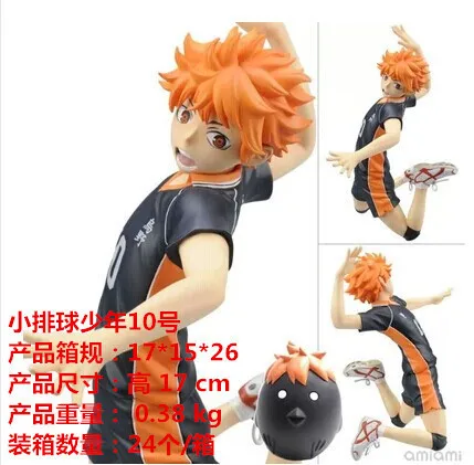 Excellent Man Toy Garage Kit Toy Volleyball GIRL'S Small Juvenile 10 # Hyuga Kageyama Tobio 
Excellent Man Toy Garage Kit Toy Volleyball GIRL'S Small Juvenile 10 # Hyuga Kageyama Tobio