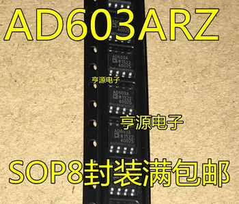 5 PCS AD603 AD603A AD603AR AD603ARZ variable gain/operation/buffer amplifier chip
5 PCS AD603 AD603A AD603AR AD603ARZ variable gain/operation/buffer amplifier chip