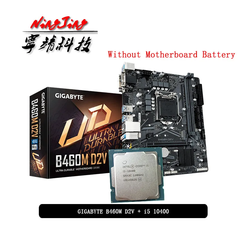 Материнская плата процессор Intel Core i5 10400 + Gigabyte GA B460M D2V LGA 1200 материнская новый без