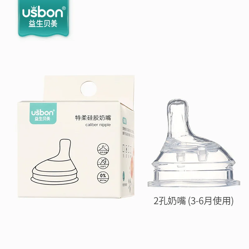 Usbon Baby Feeding Bottle PPSU Wide Aperture Newborn against Flatulence Drop-resistant Newborn Infant Anti-Breast Milk Pacifier
Usbon Baby Feeding Bottle PPSU Wide Aperture Newborn against Flatulence Drop-resistant Newborn Infant Anti-Breast Milk Pacifier