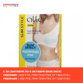 Active Bra Atto 3116882 Женский бюстгалтер Atto Brassiere Shaping Nero XXXL
Active Bra Atto 3116882 Женский бюстгалтер Atto Brassiere Shaping Nero XXXL