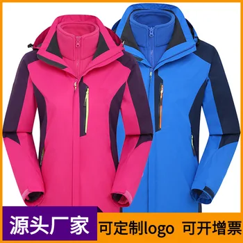 Men's Women's Outdoor Sports Clothing Windproof Warm Two-Piece Raincoat Jacket Thick Removable Shoulder Fleece Cold Protective C
Men's Women's Outdoor Sports Clothing Windproof Warm Two-Piece Raincoat Jacket Thick Removable Shoulder Fleece Cold Protective C