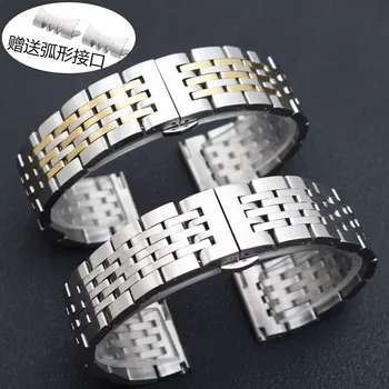 Applicable to Tissot Leroc 1853 high quality solid stainless steel men and women watch belt 18mm 19mm 20mm 21mm 22mm
Applicable to Tissot Leroc 1853 high quality solid stainless steel men and women watch belt 18mm 19mm 20mm 21mm 22mm