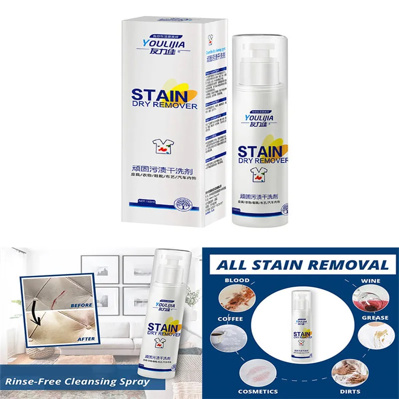 All Stain Removal Cleaner Multifunctional Powerful All-purpose Rinse-Free Cleansing Spray cleanup спрей vclean spot 30AUG22
All Stain Removal Cleaner Multifunctional Powerful All-purpose Rinse-Free Cleansing Spray cleanup спрей vclean spot 30AUG22