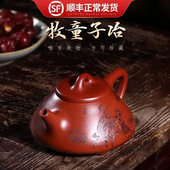assistantengineer Zhu Qianbing all hand carved painting dahongpao teapot yixing countries son stone gourd ladle