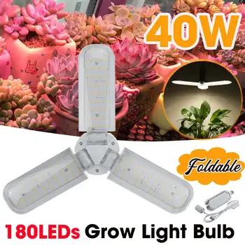 180LEDs 40W Grow Light Bulb Daylight Sunlike Full Spectrum LED Phyto Lamp Hanging Type For Greenhouse Hydroponic Lamp Plant Grow
180LEDs 40W Grow Light Bulb Daylight Sunlike Full Spectrum LED Phyto Lamp Hanging Type For Greenhouse Hydroponic Lamp Plant Grow