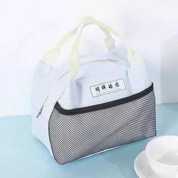 Lunch Bags Aluminum Foil Portable Heat Preservation Bag Simplicity Picnic Camp School Work Insulated Lunch Bag For Women Men Kid
Lunch Bags Aluminum Foil Portable Heat Preservation Bag Simplicity Picnic Camp School Work Insulated Lunch Bag For Women Men Kid
