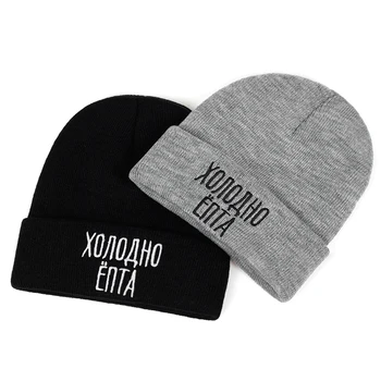 2019 new XOnOAHO ENTA embroidered wool hat fashion autumn and winter outdoor wild wool hats windproof cold warm cap couple caps
2019 new XOnOAHO ENTA embroidered wool hat fashion autumn and winter outdoor wild wool hats windproof cold warm cap couple caps