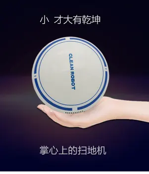 Sweeping Robot Intelligent Lazy Spacious Vacuum Cleaner Automatic Vacuum Cleaner Gift
Sweeping Robot Intelligent Lazy Spacious Vacuum Cleaner Automatic Vacuum Cleaner Gift