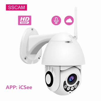 Waterproof Dome Speed 2MP HD Wifi Pan Tilt IP Camera Outdoor High Resolution Motion Detection Two Way Audio iCSee Camera
Waterproof Dome Speed 2MP HD Wifi Pan Tilt IP Camera Outdoor High Resolution Motion Detection Two Way Audio iCSee Camera