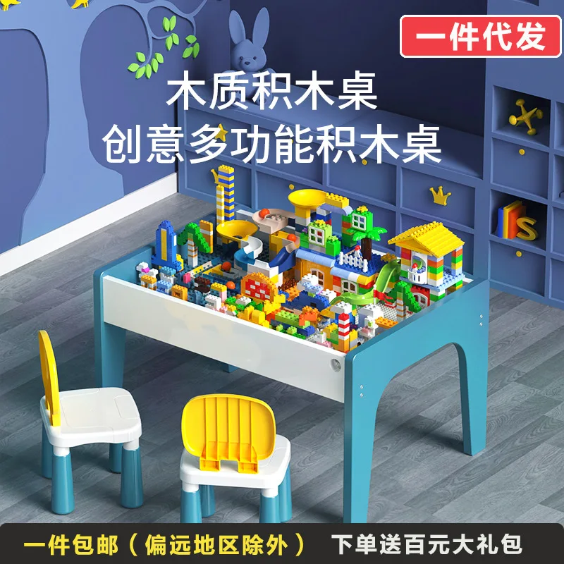 Children's Large Particle Block Set, Multi-functional Solid Wood Puzzle Assembled Boys and Girls Games Toy Table
Children's Large Particle Block Set, Multi-functional Solid Wood Puzzle Assembled Boys and Girls Games Toy Table