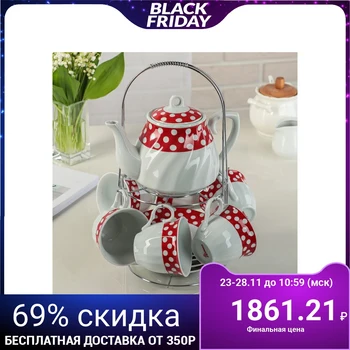 Tea set "Peas", 13 items on a stand: 6 cups 210 ml, 6 saucers, teapot, color red
Tea set "Peas", 13 items on a stand: 6 cups 210 ml, 6 saucers, teapot, color red