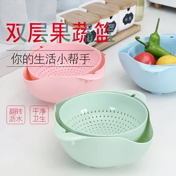 Double-layer Rotatable Draining Basket Draining Basin Kitchen Vegetable Washing Basin Fruit Washing Basket Draining Vegetable
Double-layer Rotatable Draining Basket Draining Basin Kitchen Vegetable Washing Basin Fruit Washing Basket Draining Vegetable