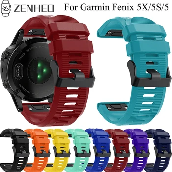 26mm 22mm 20mm Watchband for Garmin Fenix 5X 5 5S Plus 3/Fenix 3 HR Watch Band Quick Release Silicone Strap Easy Fit Wrist Band
26mm 22mm 20mm Watchband for Garmin Fenix 5X 5 5S Plus 3/Fenix 3 HR Watch Band Quick Release Silicone Strap Easy Fit Wrist Band