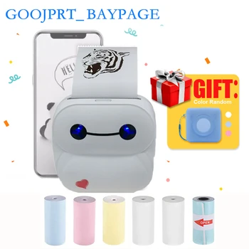 Mini Pocket Photo Printer Mobile phone Photo Printer Portable Handheld Printer
Mini Pocket Photo Printer Mobile phone Photo Printer Portable Handheld Printer