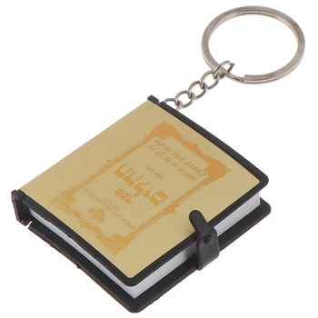 HOT!1 Pc Christian Jesus Cross Holy Bible Book Key Ring Jewelry KeyChain Gift Bag Accessories
HOT!1 Pc Christian Jesus Cross Holy Bible Book Key Ring Jewelry KeyChain Gift Bag Accessories