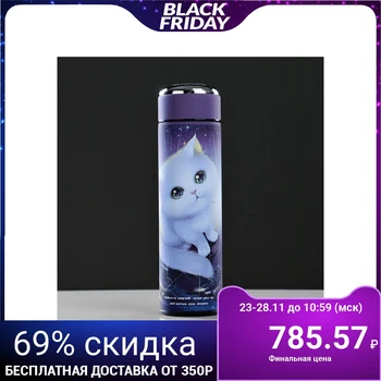 Thermos "Mi-mi-mi" 500 ml, with a strainer, retains heat for 12 hours, 6.5х6.5х23.5 4681183
Thermos "Mi-mi-mi" 500 ml, with a strainer, retains heat for 12 hours, 6.5х6.5х23.5 4681183