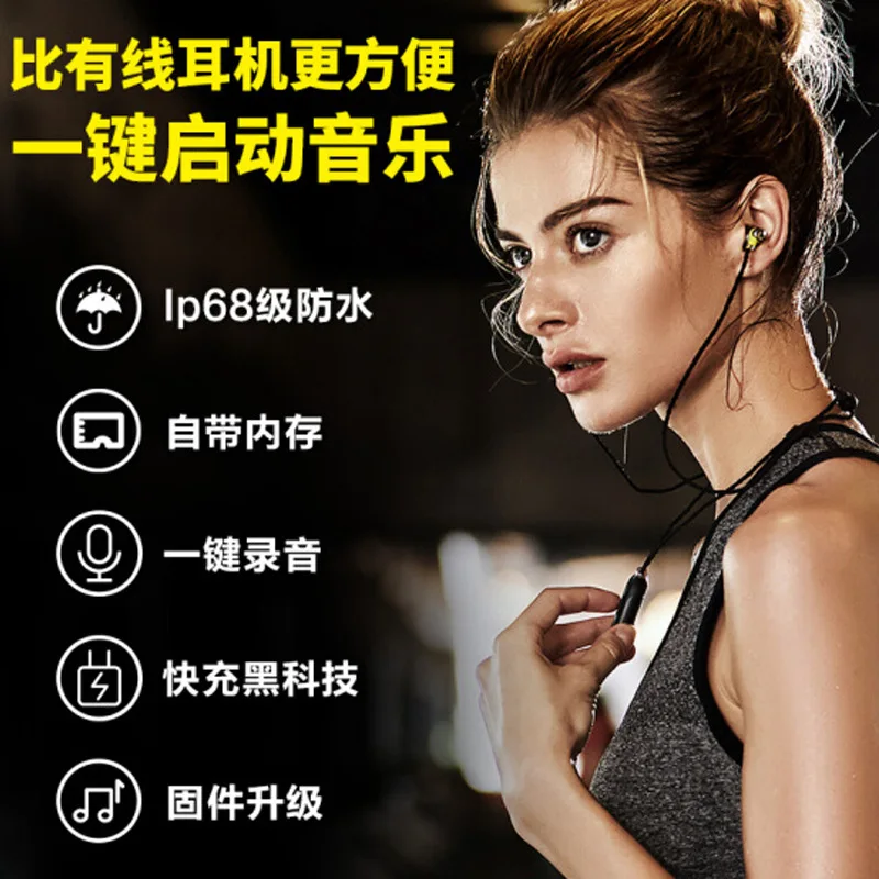 Mo lang Mifo I2 Bluetooth Sport Headsets 8G Memory 16G Wireless Earphone Waterproof High-definition Recording on Behalf of Curre
Mo lang Mifo I2 Bluetooth Sport Headsets 8G Memory 16G Wireless Earphone Waterproof High-definition Recording on Behalf of Curre