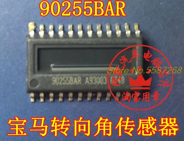 Performance Chip, on-board Computer chip 90255BAR IC SOP24 for BMW car steering angle vulnerable sensor chip IC