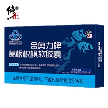 Correction of Kudzu Root Hovenia Dulicifolia Soft Capsule 500mg * 12 Tablets * 2 Plates Twice a Day, 2 Tablets Each Time Oral 24
Correction of Kudzu Root Hovenia Dulicifolia Soft Capsule 500mg * 12 Tablets * 2 Plates Twice a Day, 2 Tablets Each Time Oral 24