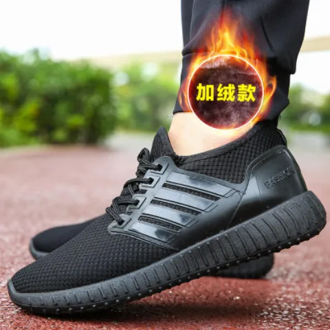 Shoes Cotton-padded Shoes Selectable Men And Women Celebrity Style Winter Sports MEN'S SHOES Warm plus Velvet Students Running W
Shoes Cotton-padded Shoes Selectable Men And Women Celebrity Style Winter Sports MEN'S SHOES Warm plus Velvet Students Running W