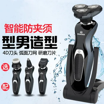 Fully Washable Electric Shaver Men 4D Rechargeable Floating Shaver Beard Three Cutter Head
Fully Washable Electric Shaver Men 4D Rechargeable Floating Shaver Beard Three Cutter Head