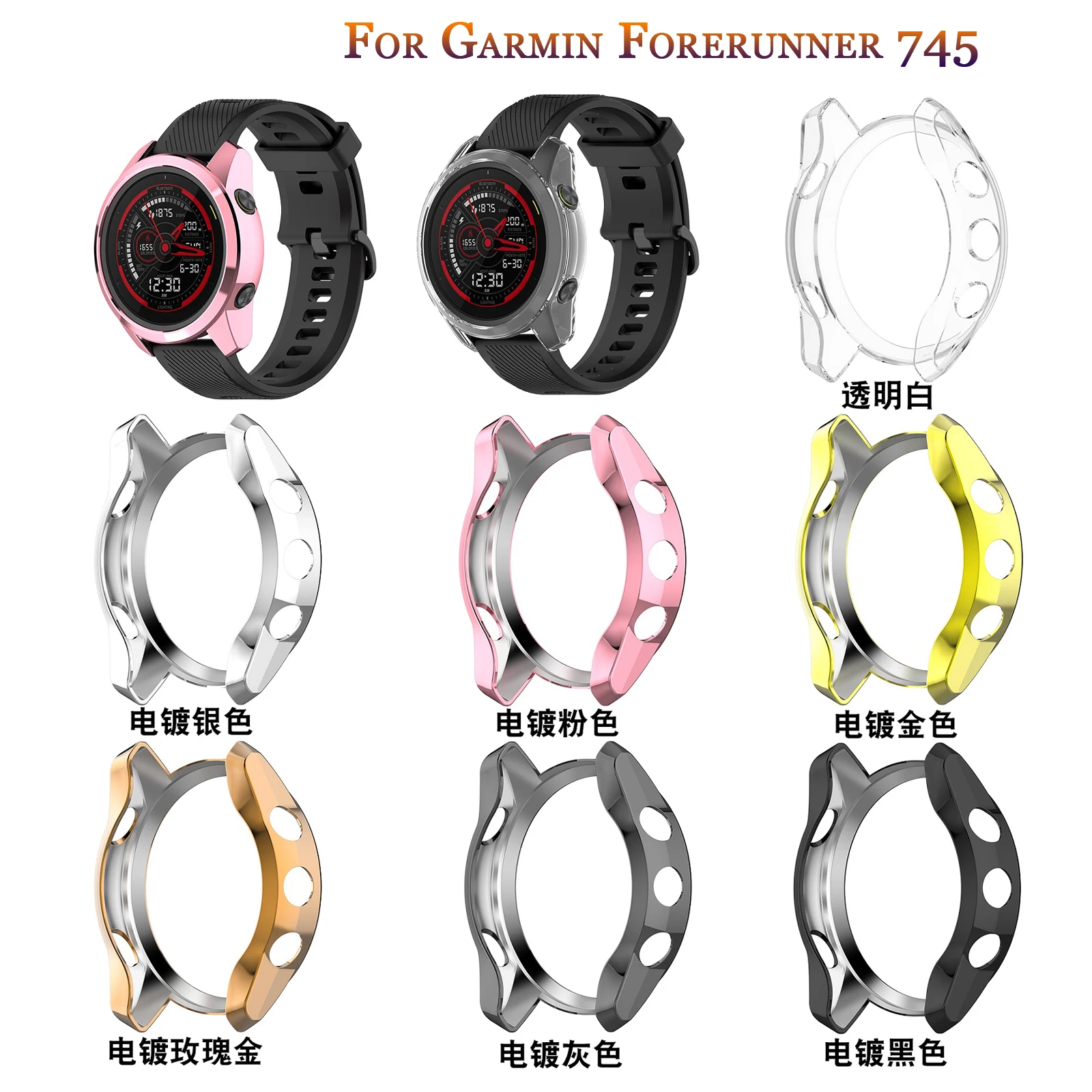 Plating cover case For Garmin Forerunner 745 smart watch accessories anti shock plating shell protective case For forerunner 745
Plating cover case For Garmin Forerunner 745 smart watch accessories anti shock plating shell protective case For forerunner 745