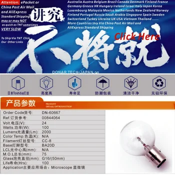 DONAR DN-60667 00844064 24V 100W BA20d Bayonet Incandescent Light Bulb 555128 24V100W Fire Brigade Search lights Microscope Lamp
DONAR DN-60667 00844064 24V 100W BA20d Bayonet Incandescent Light Bulb 555128 24V100W Fire Brigade Search lights Microscope Lamp