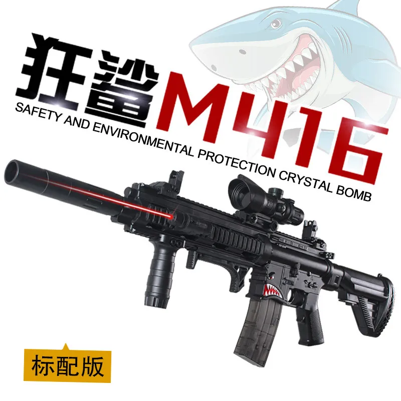 Luo Chen M416 Shark Water Gun-Emission Bullets for the Bomb under Water Grab 98k Chicken Equipment Charge
Luo Chen M416 Shark Water Gun-Emission Bullets for the Bomb under Water Grab 98k Chicken Equipment Charge