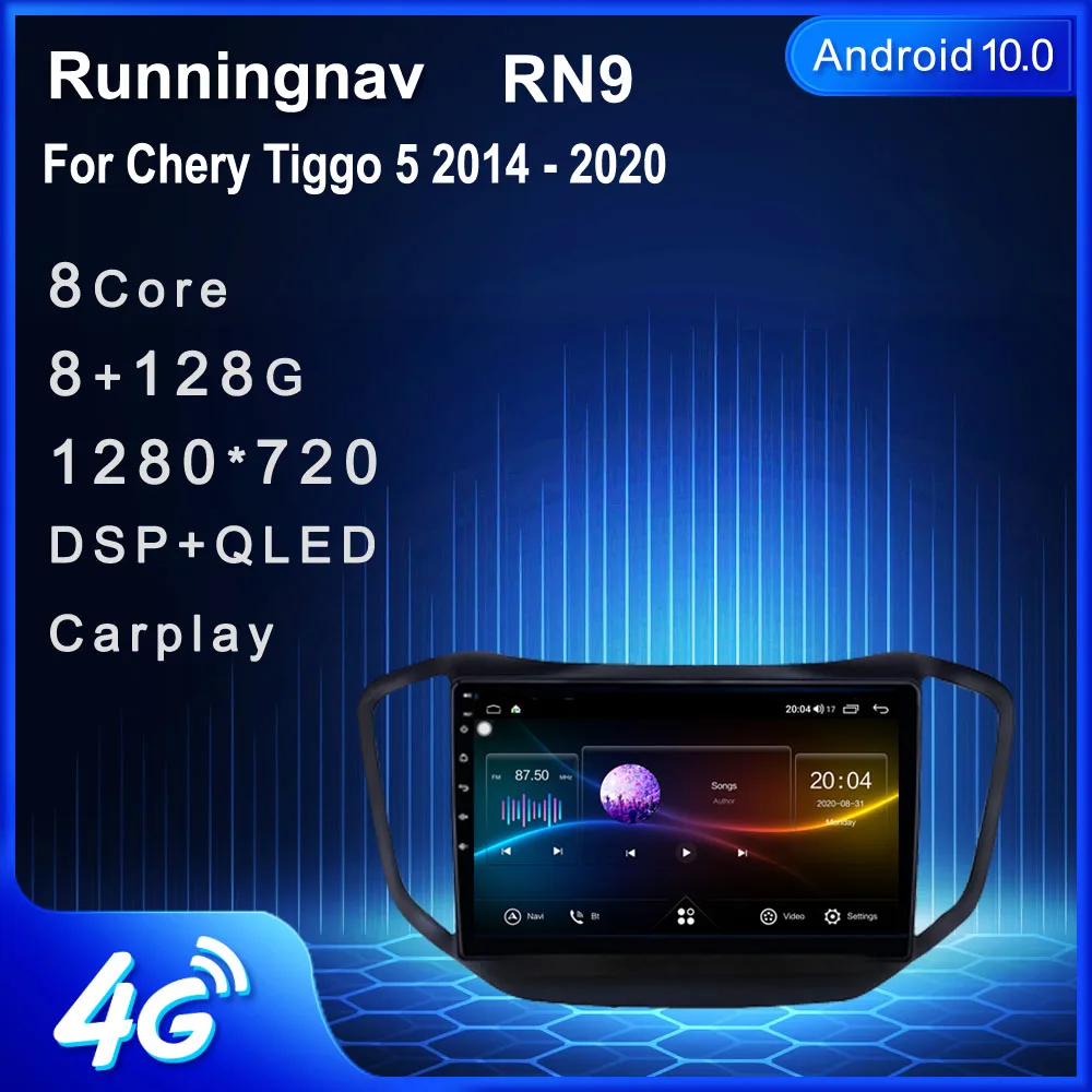 4G LTE Android для Chery Tiggo 5 2014 2015 2016 2017 2018 2019 2020 автомобильное радио мультимедийный