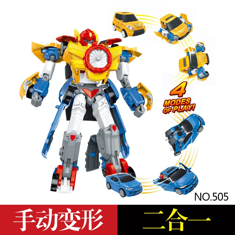 Best selling deformation brother robot Titan Cyclone 2 in 1 Tritan King Kong Di large educational toy
Best selling deformation brother robot Titan Cyclone 2 in 1 Tritan King Kong Di large educational toy