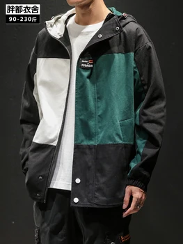 2020 Spring Tide brand men loose hooded jacket coat large size thin models hit the color trend casual frock coat
2020 Spring Tide brand men loose hooded jacket coat large size thin models hit the color trend casual frock coat