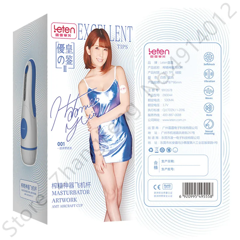 Мужской Мастурбатор Leten