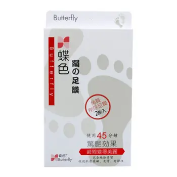 A Pair Foot Odor Nursing Exfoliated Cocoon and Foot Membrane Exfoliating Peel Foot Masks Soft Feet Removes Dead Skin
A Pair Foot Odor Nursing Exfoliated Cocoon and Foot Membrane Exfoliating Peel Foot Masks Soft Feet Removes Dead Skin