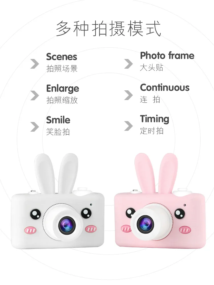 Children Baby Mini-Photo Shoot Printable Digital Camera 18 Million HD Small Single-lens Reflex Camera Guangdong Province Men's i
Children Baby Mini-Photo Shoot Printable Digital Camera 18 Million HD Small Single-lens Reflex Camera Guangdong Province Men's i