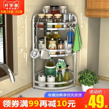 Austria 304 Stainless Steel Kitchen Shelf Wall Hangs 3-storey Corner Rack Condiment Rack Condiment Triangle Rack
Austria 304 Stainless Steel Kitchen Shelf Wall Hangs 3-storey Corner Rack Condiment Rack Condiment Triangle Rack