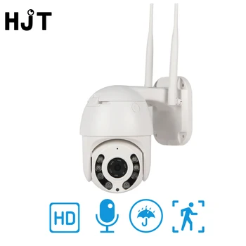 HJT PTZ 1080P 2.0MP 4x zoom WIFI IP camera face recognition dual light source night vision motion detection two-way audio camera
HJT PTZ 1080P 2.0MP 4x zoom WIFI IP camera face recognition dual light source night vision motion detection two-way audio camera
