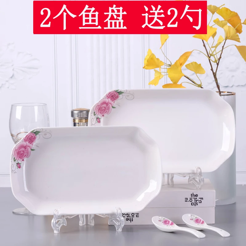2 fish plates, 2 scoops for home use rectangular plate new style steamed fish plate ceramic fish plate large dish
2 fish plates, 2 scoops for home use rectangular plate new style steamed fish plate ceramic fish plate large dish