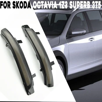 For Skoda Octavia MK2 1Z3 1Z5 MK2 3T4 3T5 LED Rear View Mirror Indicator Blinker Repeater Light Dynamic Turn Signal Light
For Skoda Octavia MK2 1Z3 1Z5 MK2 3T4 3T5 LED Rear View Mirror Indicator Blinker Repeater Light Dynamic Turn Signal Light