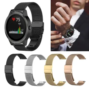 20mm Milanese Stainless Push Button Buckle Smart Watch Band For Garmin Vivoactive 3 Vivomove HR Vivoactive 3 Music Smart Watch
20mm Milanese Stainless Push Button Buckle Smart Watch Band For Garmin Vivoactive 3 Vivomove HR Vivoactive 3 Music Smart Watch