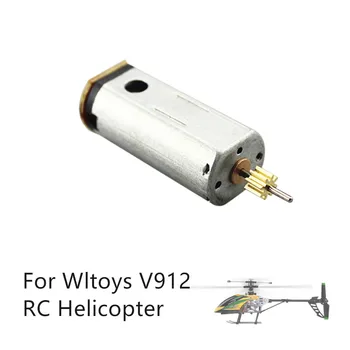 Helicopter Brushless Tail Motor Spare Part For Wltoys V912 Rc Helicopter Original Brand New Removable Motor Brushless Motor 
Helicopter Brushless Tail Motor Spare Part For Wltoys V912 Rc Helicopter Original Brand New Removable Motor Brushless Motor