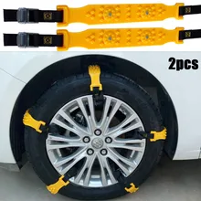 2PCS Car Wheel Chains Auto Snow Chain Tires Car Wheel Snow And Ice Chains Tyre Tire Chain TPU Anti-slip Snow Chains For Car
2PCS Car Wheel Chains Auto Snow Chain Tires Car Wheel Snow And Ice Chains Tyre Tire Chain TPU Anti-slip Snow Chains For Car