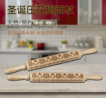 Christmas Elk Reindeer Christmas Tree Laser Deep Rolling Pin Deep Embossed Rolling Pin Non-Wax Oil-Free
Christmas Elk Reindeer Christmas Tree Laser Deep Rolling Pin Deep Embossed Rolling Pin Non-Wax Oil-Free