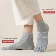 5 Pairs Of Men's Five-Finger Socks Winter Terry Thermal Compression Belt toe Sports Socks Pure Cotton Breathable Sweat-absorbing
5 Pairs Of Men's Five-Finger Socks Winter Terry Thermal Compression Belt toe Sports Socks Pure Cotton Breathable Sweat-absorbing