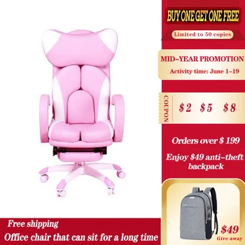 Girls anchor chair comfortable fashion pink computer chair home game esports chair live chair cute lift chair
Girls anchor chair comfortable fashion pink computer chair home game esports chair live chair cute lift chair